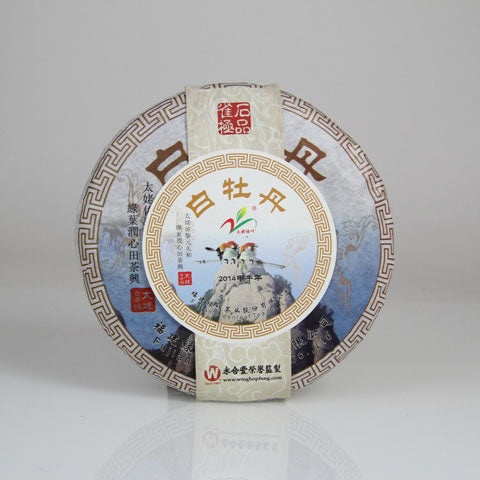 White Peony White Tea Cake 500g